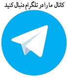 کانال تلگرام گن لاغری